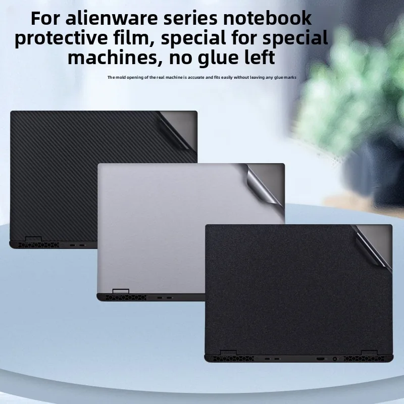Suitable for Alienware18 Area51 Scratch resistant 16X Aurora Computer Skin M18 Computer Case X16 Skin Sticker M15 Vinyl Sticker