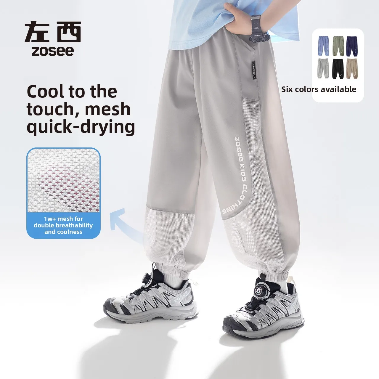 Children'sclothing Boys'mosquito-proof pants Children's pants Summer thin quick-drying shorts Summer clothing 2026new sweatpants