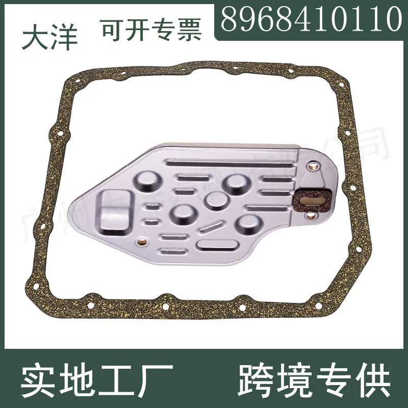 

8968410110 8960150620 96015062 Transmission filter oil grid + gasket for Honda