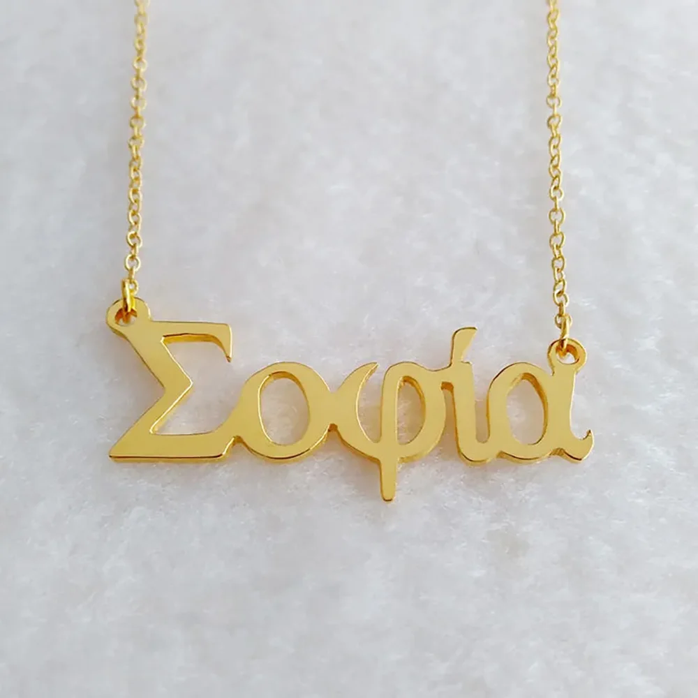 Custom Greece Name Necklace For Women Men Personality Stainless Steel Gold Pendant Customized Fashion Jewelry Gifts Dropshipping