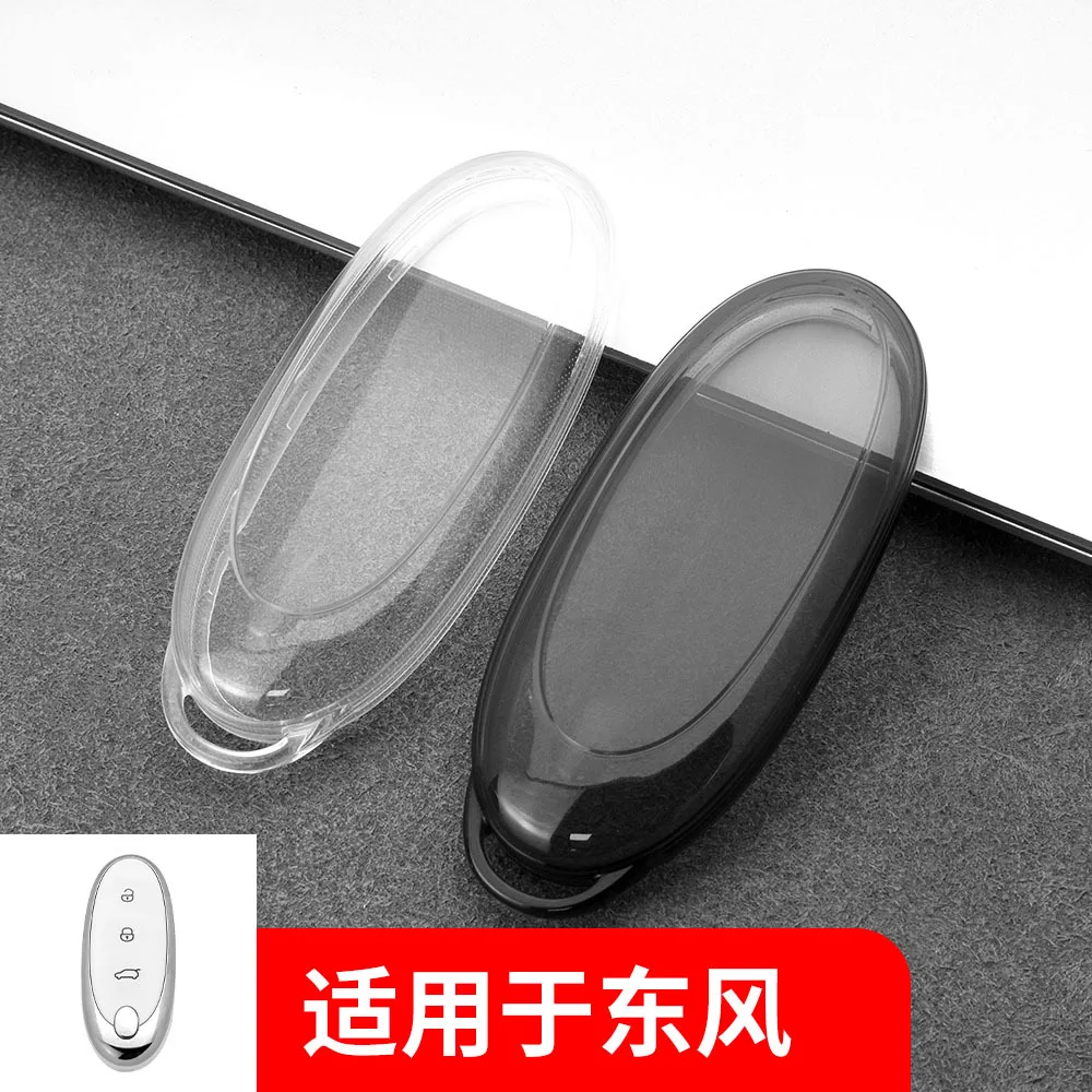 

Suitable for Dongfeng Motor Key Set Nano 01 New Car Key Shell Full Protective Cover Transparent TPU Soft Rubber
