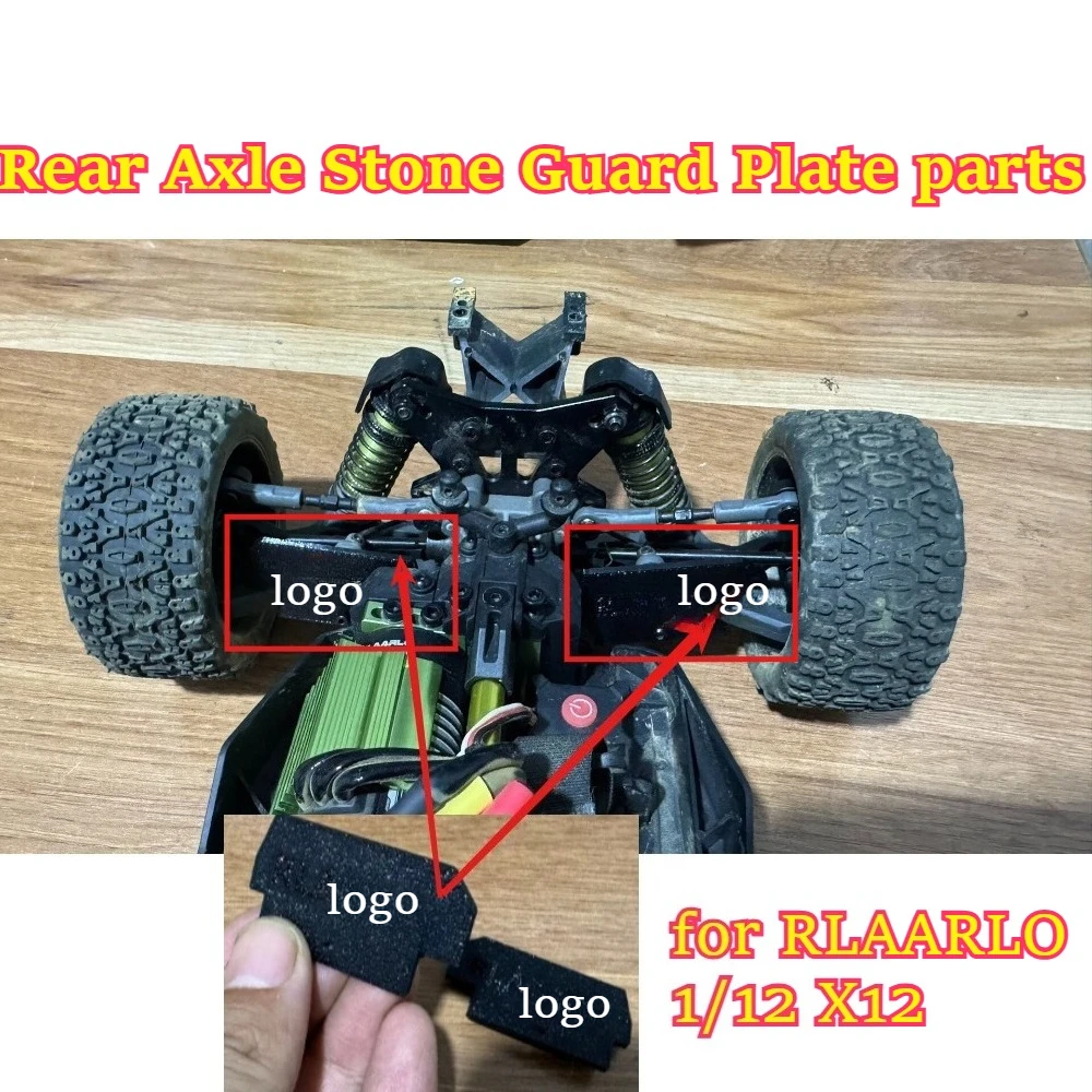 RC Car Upgrade Parts Rear Axle Stone Guard Plate for RLAARLO 1/12 X12S scale Buggy custom size replacement spare accessories
