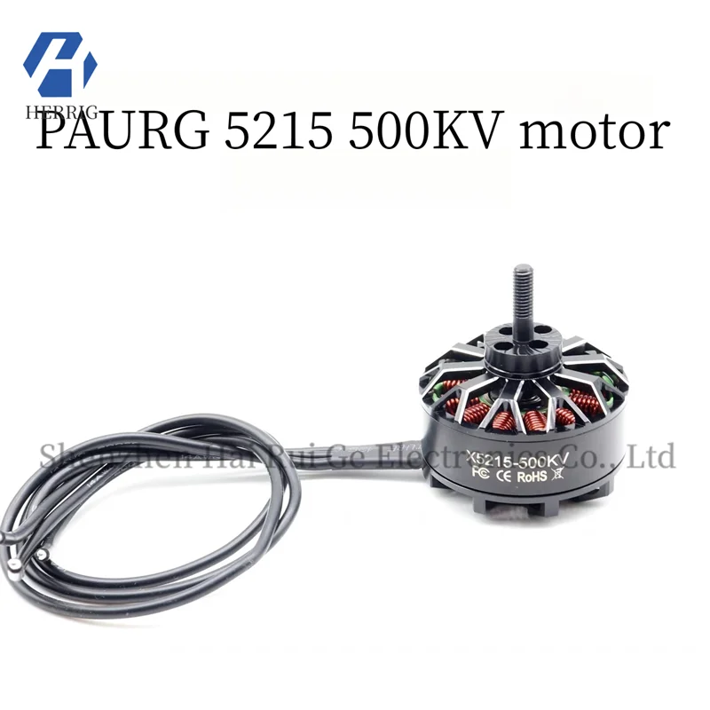 

PAURC 5215 Motor 500KV Brushless Motor 15-inch Racing Drone FPV Long-distance Load