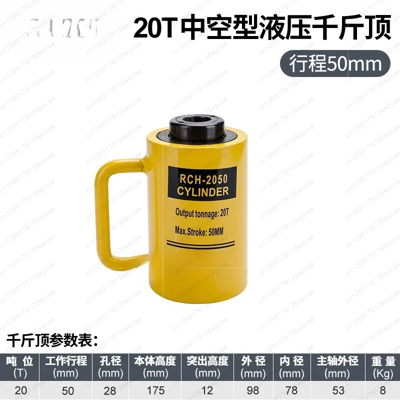RCH-2050 RCH series hollow piston hydraulic cylinder