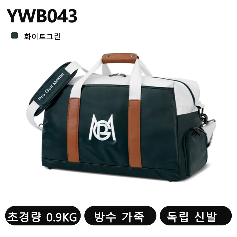 PGM Golf Boston Bag Waterproof PU Carrier Boston Bag Thin and Light Trand Lightweight Men Women Golf Bag YWB043