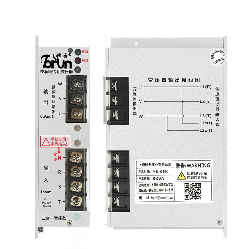 Three-phase AC420V~380V to three-phase 220V~220V 4k servo transformer