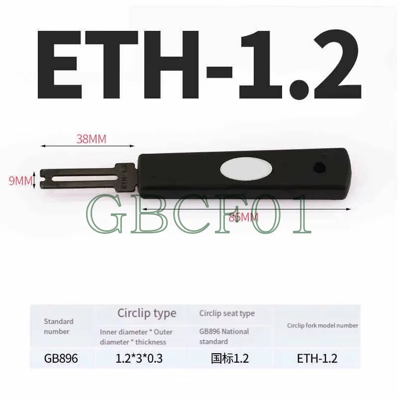 ETH-1.2 -ETH-4.5 Circlip Plier Retaining Ring Pliers E-shaped Fork Circlip Fork Retaining Ring Fork E-ring Retaining Ring Pliers