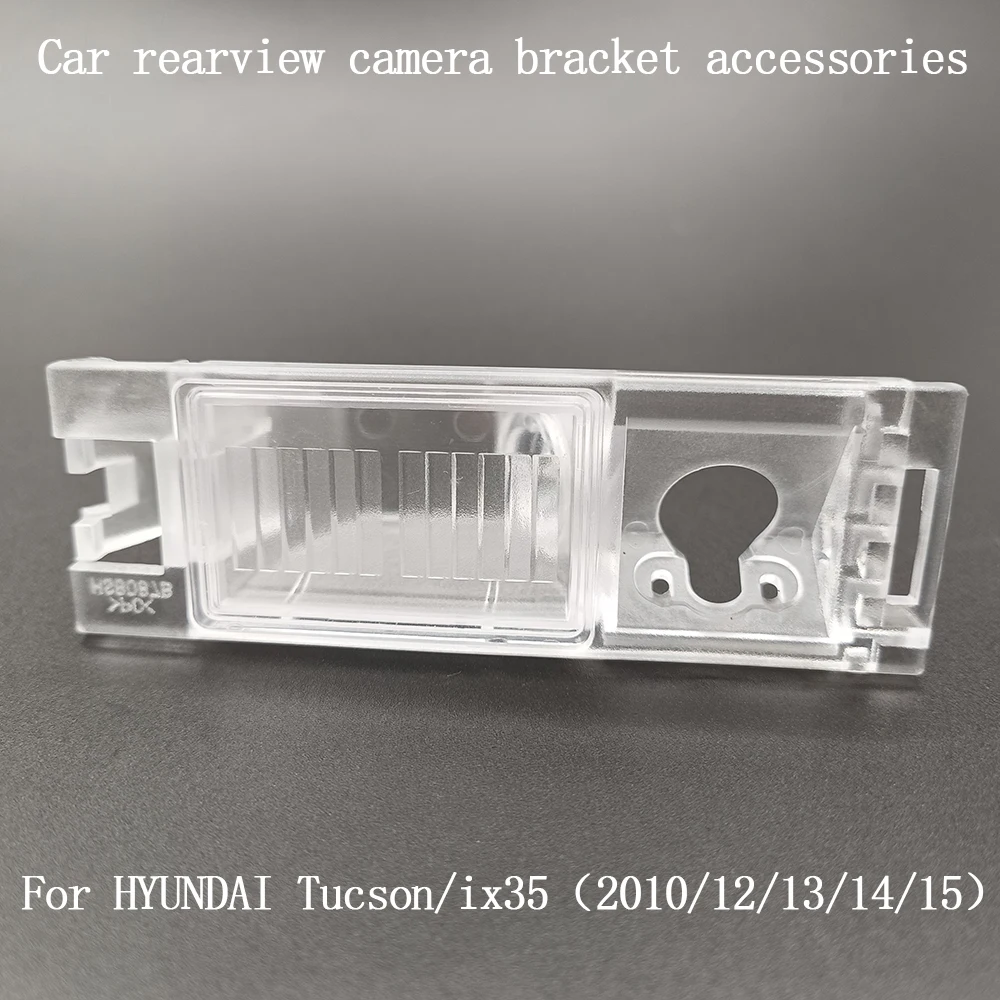 For HYUNDAI Tucson IX35 Rear View Camera Install Bracket License Plate Light Bracket Rear View Camera Acrylic Accessories