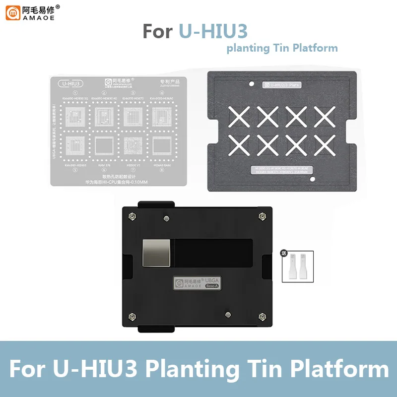 AMAOE U-HIU2 U-HIU3 BGA Reballing Stencil Template for HUAWEI Hi3690/80/3670/36A0RAM/Hi9500/CPU Planting Tin Steel Mesh Kit