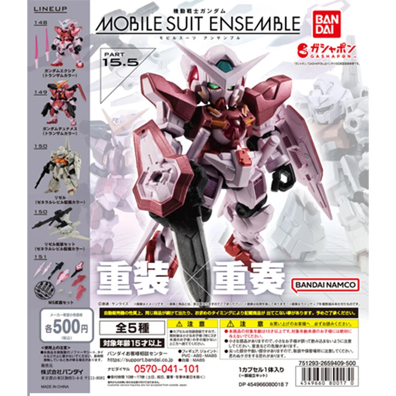

5pcs/set Genuine Bandai GUNDAM MSE15.5 MOBILE SUIT ENSEMBLE Assembly Twisted Egg Action Figure Model Toys Gift for Birthday