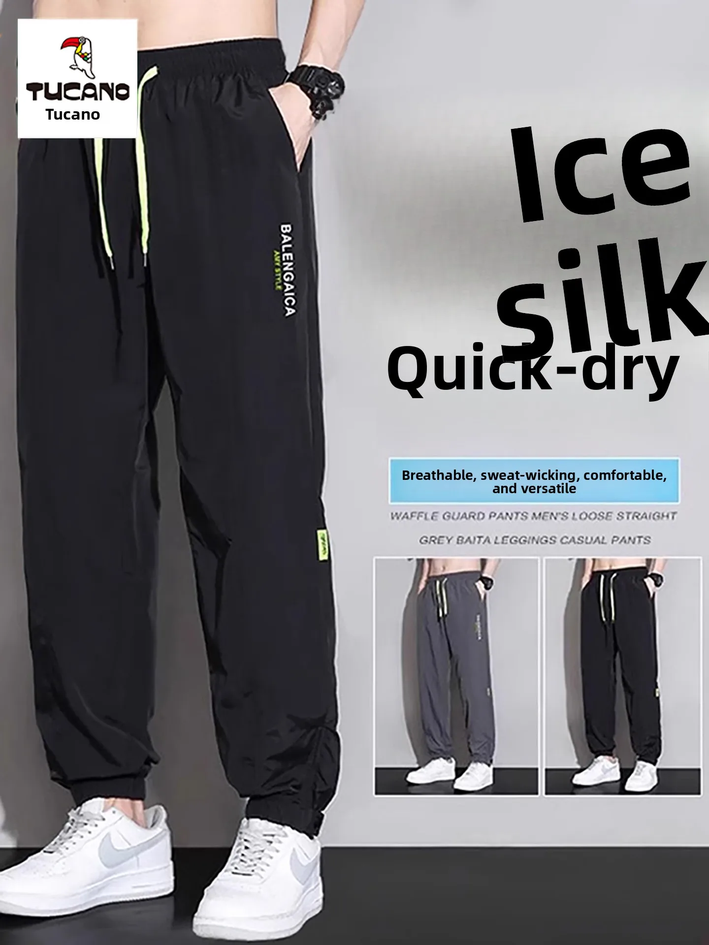 

Мужские летние тонкие свободные спортивные брюки TUCANO из ледяного шелка, быстросохнущие, повседневные, длинные, модные, с манжетами, для отдыха