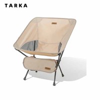 TARKA Outdoor Folding Chair Oxford Cloth Camping Moon Chair Ultralight Portable Hiking BBQ Picnic Seat Fishing Beach Accessories