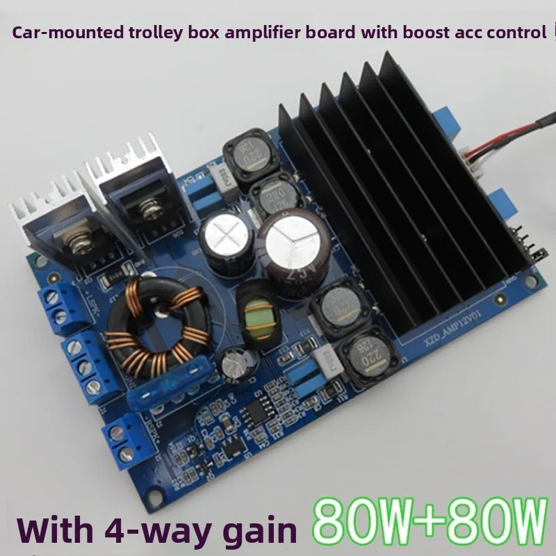 Car-Mounted Square Dance Trolley Case High-Power Digital Amplifier Board 2x80W Battery-Powered with Boost