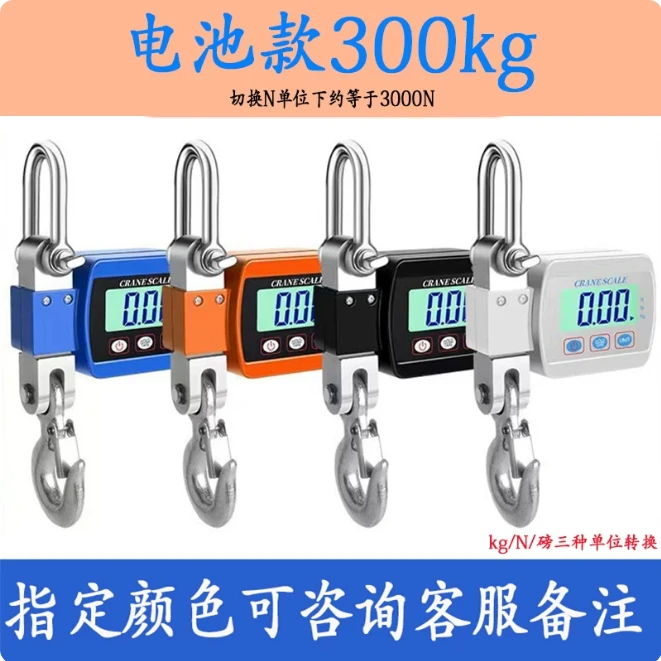 1pcs Dynamometer 60kg100kg 300/500N1 tons 2/3T pulling force test instrument push-pull force meter digital display instrument