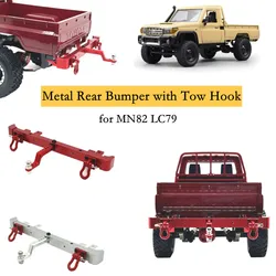 Metal Rear Bumper with Tow Hook for 1/12 MN Model MN82 LC79 Upgrade Parts RC Model Crawler Car Truck Buggy Kit OP Accessories