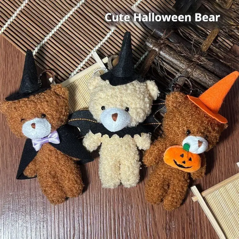 1Pcs Soft PP Cotton Bear Plush Keychain Animal Theme DIY Cute Pendant for Halloween Party Bag Accessory Girls Present