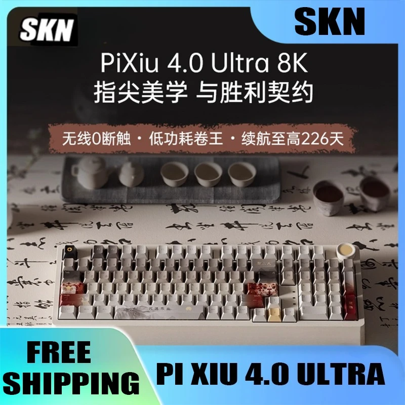 

SKN PiXiu4.0Ultra 99-клавишная механическая клавиатура Статический вал Белый бархатный вал Третий пробной экзамен Двойная скорость возврата 8K