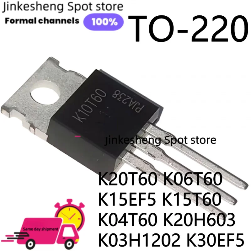 10PCS NEW K20T60 K06T60 IKP10T60 K10T60 K15EF5 K15T60 K04T60 K20H603 K03H1202 K30EF5 TO-220 MOS FET