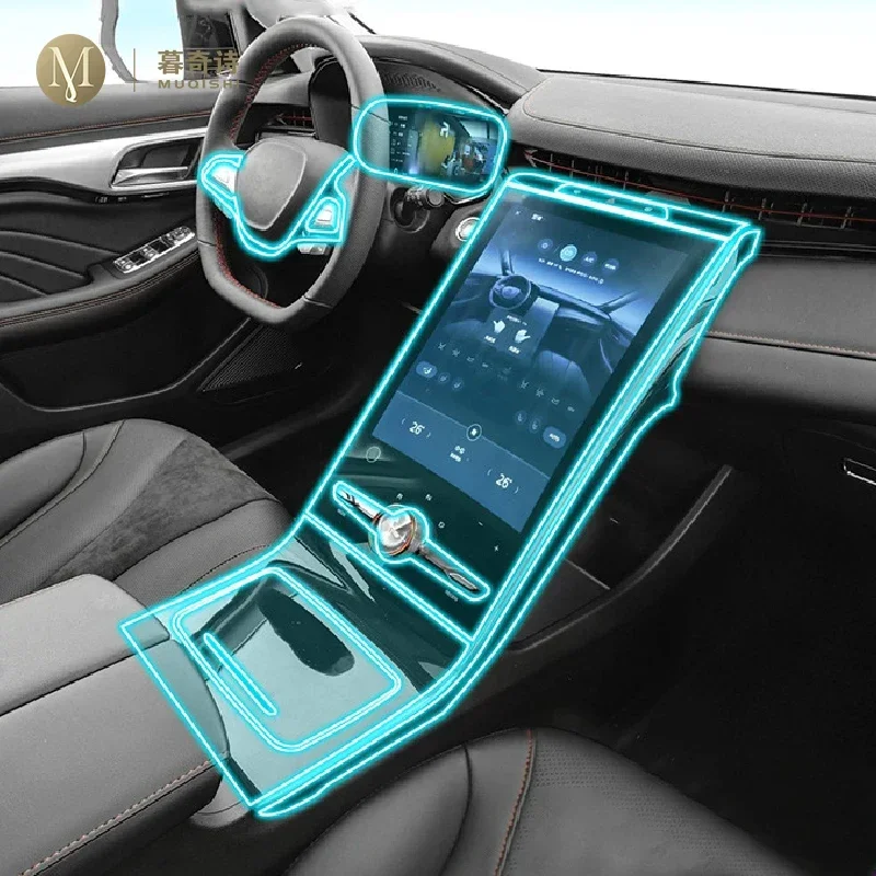 For Rising Auto MARVEL R 2021-2026Car Interior Piano board protection film TPU transparent self-adhesive Paint film Anti scratch