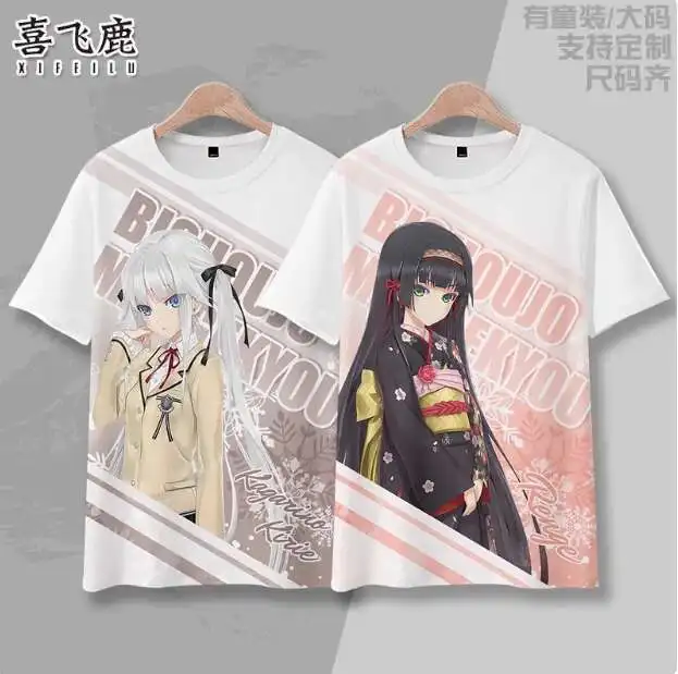 

Anime Bishoujo Mangekyou Renge Short Sleeve T-Shirt Summer Cosplay Costume Casual Student Loose Tops anime
