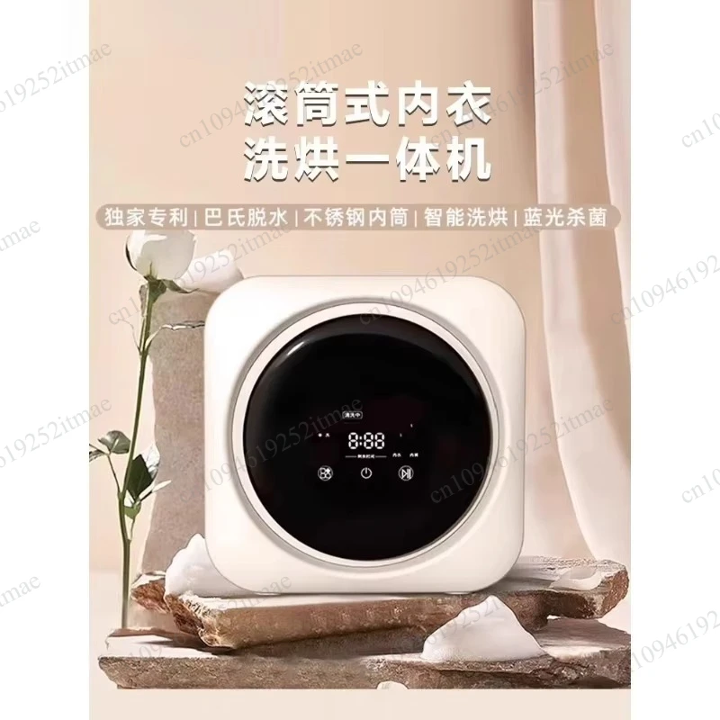 ountertop Mini Drum Washing Machine, Automatic Compact Washer for Underwear and Socks