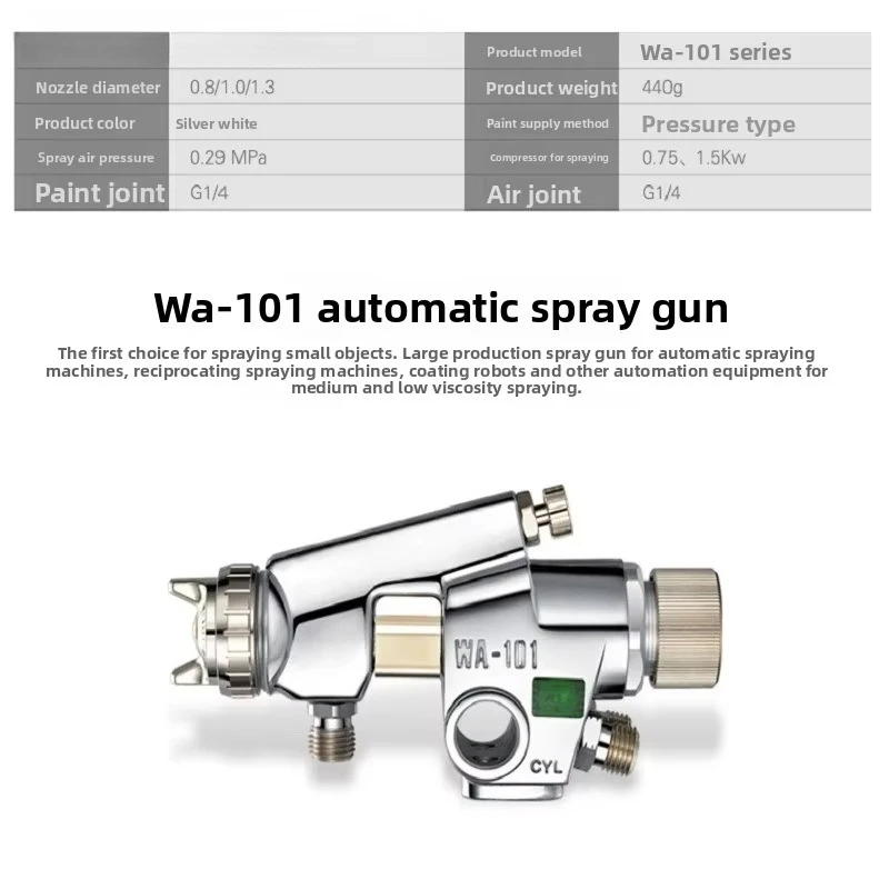 Automatic spray gun WA101 coating machine assembly line reciprocating machine automatic spray gun high atomization