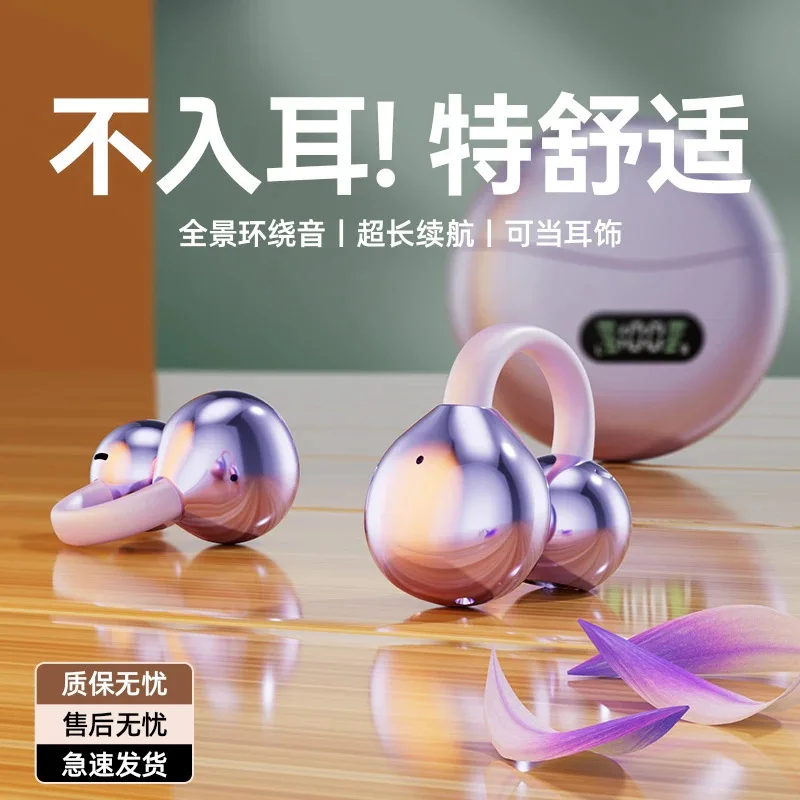 2025 سماعات بلوتوث لاسلكية جديدة ذات جودة صوت برلين، أذن مفتوحة، إلغاء الضوضاء الرياضية، عمر بطارية طويل للغاية