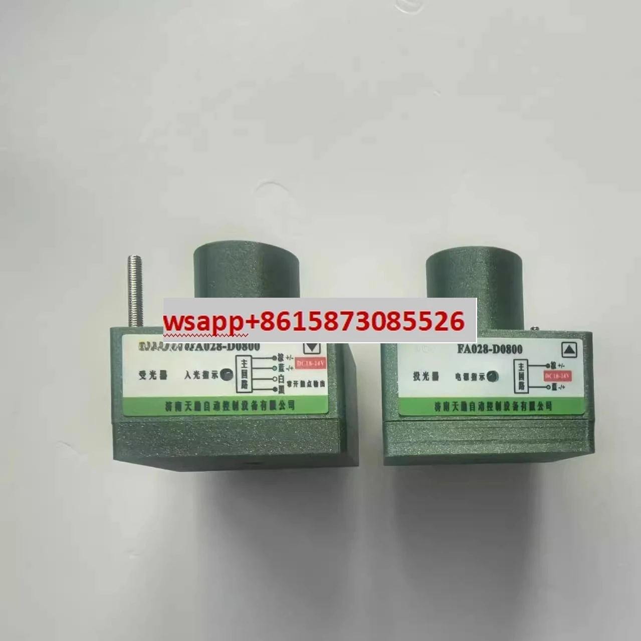 

Photoelectric switch FA028-D0800E textile sensor