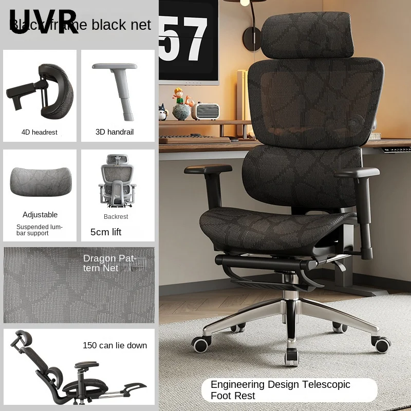 UVR Mesh Comfortable Breathable Office Chair Ergonomic Design Back Chair Domestic Soft Sedentary Lumbar Care Computer Chair