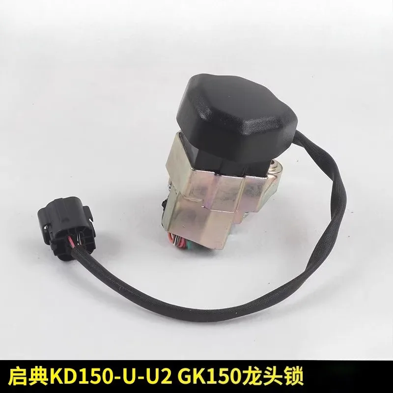 Suitable for Qidian KD150-GK-U-U1-U2 Motorcycle Faucet Lock Electronic Control Lock Remote Control Sensor GK150 Headlock