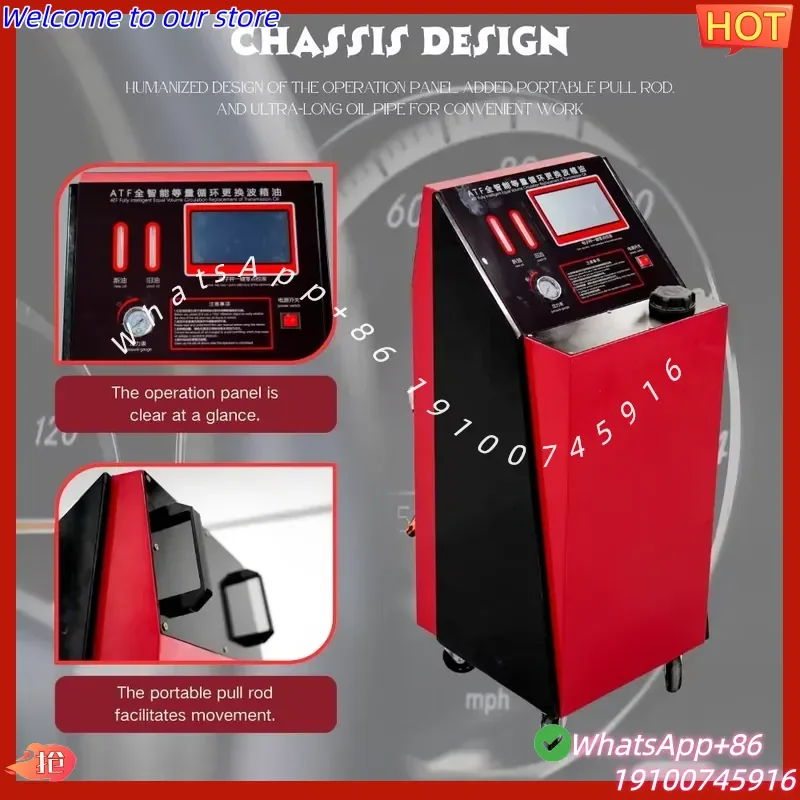 2026Hot ATF-880 Automatic Transmission Fluid Exchange Machine Automatic Line Recognition and One-Button Fluid Exchange