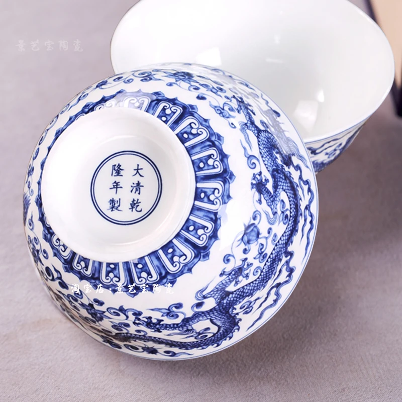 4.5/5/6 Inch Vintage Ceramic Bowl Household Large Capacity Rice Noodle Salad Soup Bowls Chinese Style Kitchen Tableware Supplies