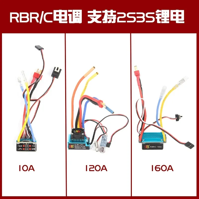 WPL RC samochód niezależny ESC bezszczotkowy 120A WPL bezszczotkowy 10A 16A 10A 25A 160A 320A dwukierunkowy z akcesoriami do modernizacji hamulców