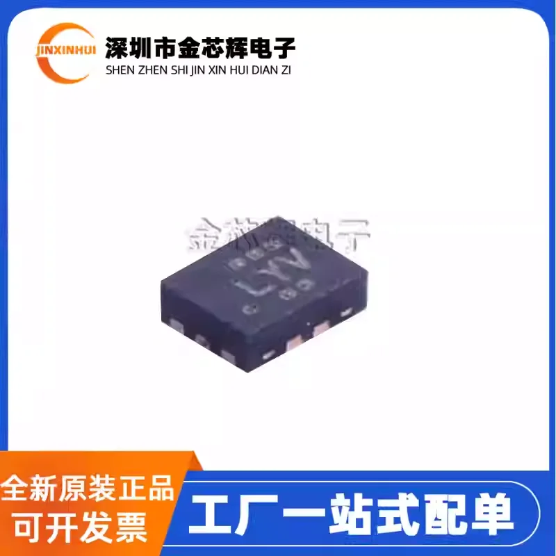 10-100PCS TS3USB30ERSWR silk screen LYV UQFN-10 ESD protection analog switch chip brand new original