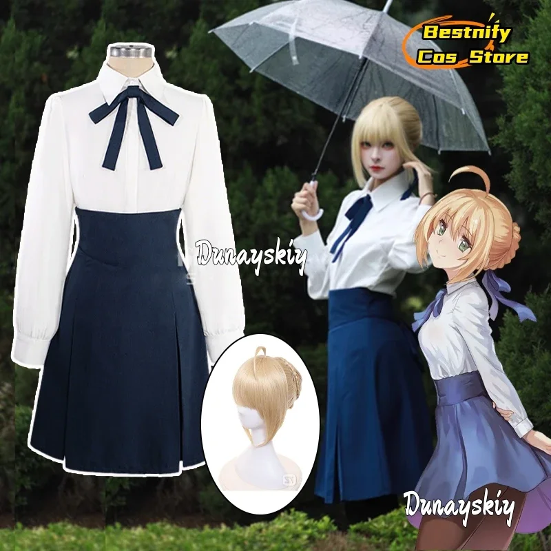 

КосплейFate/stay night Artoria Pendragon Saber, школьная форма, наряды, японские платья jiakei, игры, аниме, ролевая игра, парик, обувь Pro