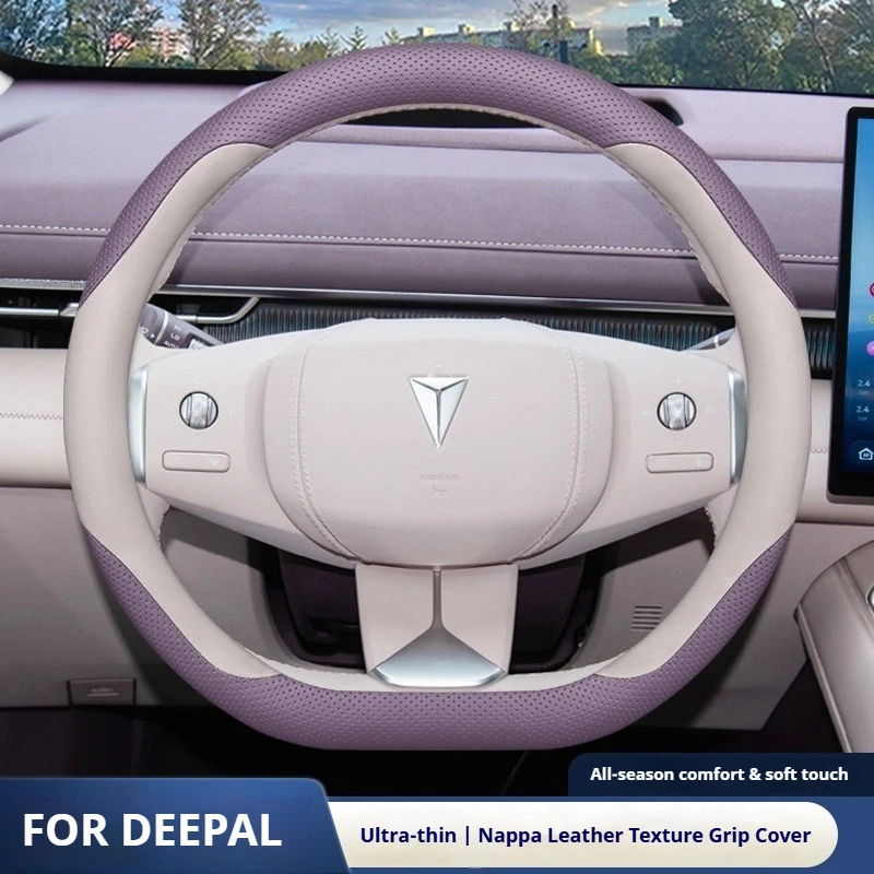 

For Changan Deepal S05 S07 Leather Car Steering Wheel Cover All Season Scratch-resistant Non Slip Interior Protection Accessory