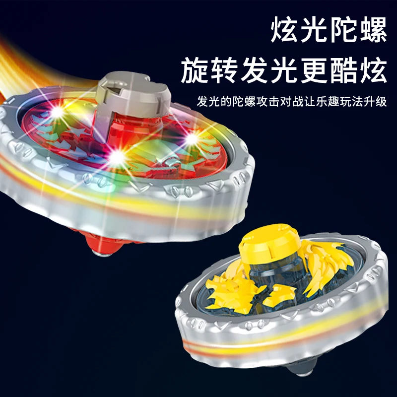 2 Gyro Children Luminous Rotating Gyro Gun Parents and Children Outdoor Battles Boys Light Toys