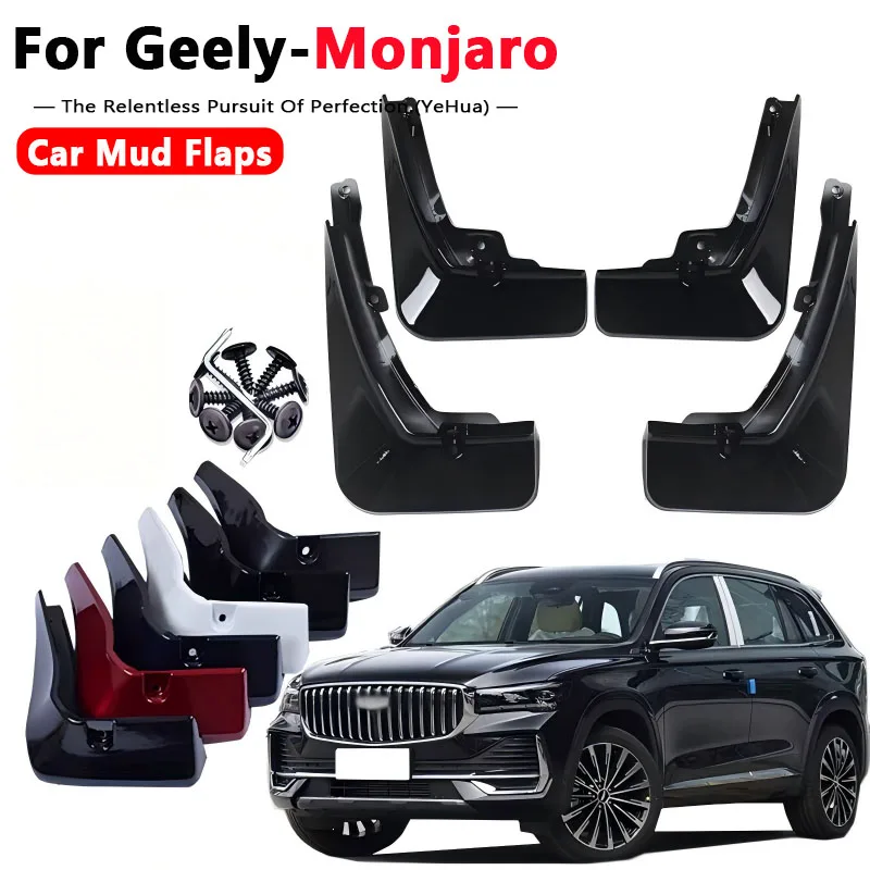 

For GEELY Monjaro Manjaro Xingyue L KX11 2026 Painted Mudguard Original Car Color Special for Modification Car Accessories