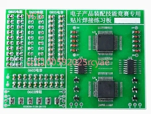 ADP-019 PSOP44 - DIP32 V4.1 adapter for  Programmer.