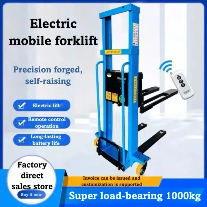 شاحنة الرافعة الشوكية الكهربائية 800 كجم مكدس محمول مع نظام تحميل تلقائي لخدمات المستودعات