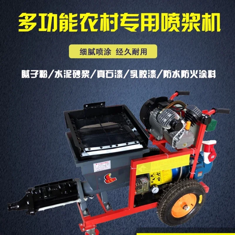 Large German cement mortar spraying machine powder wall machine batch hair pulling shotcrete machine