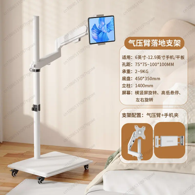 Mobile Floor Tablet Stand With Wheels Gas Spring Cantilever 360° Rotating Adjustable Tablet Holder