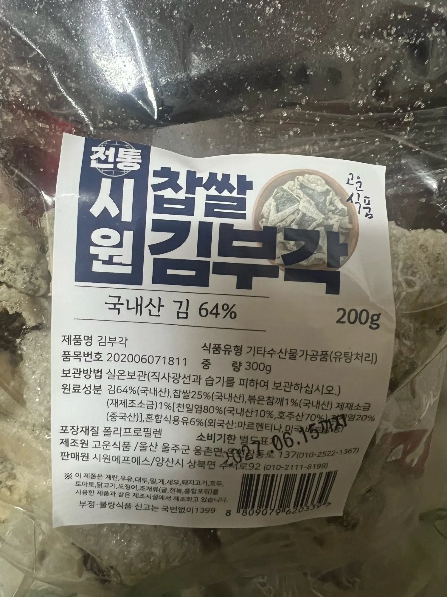 실물 포토 리뷰