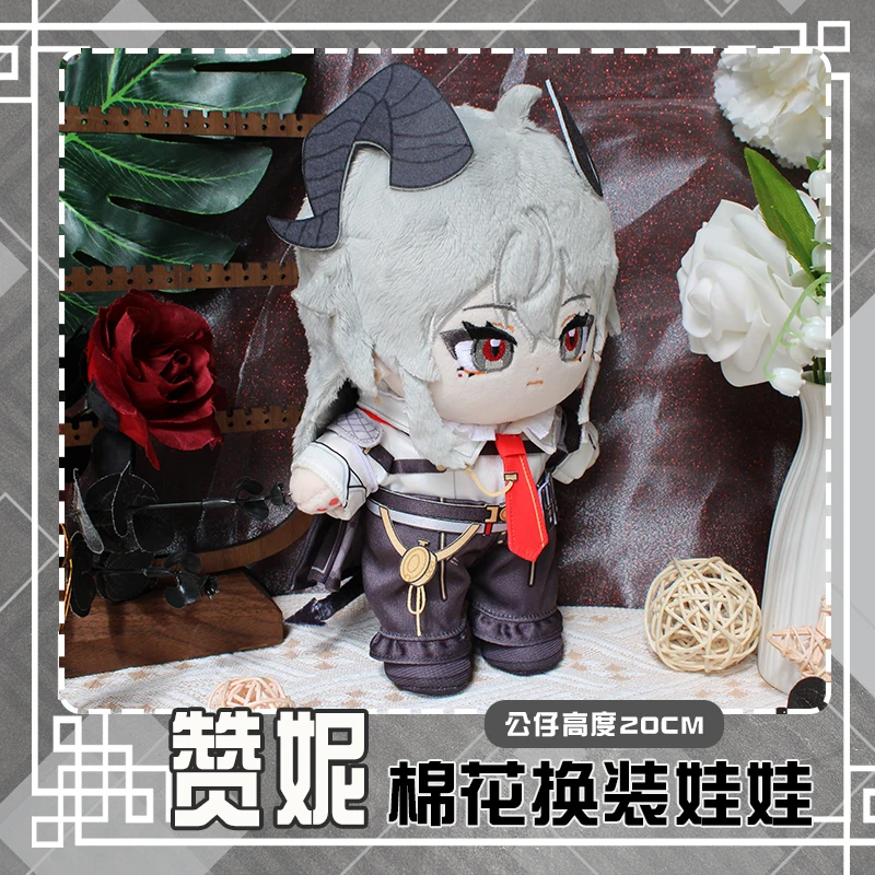 Game Wuthering Waves Zani Plush Doll Stuffed Toy Plushies Dressing-up Anime Figure Toys Puppet Birthday Gifts Collection 20cm