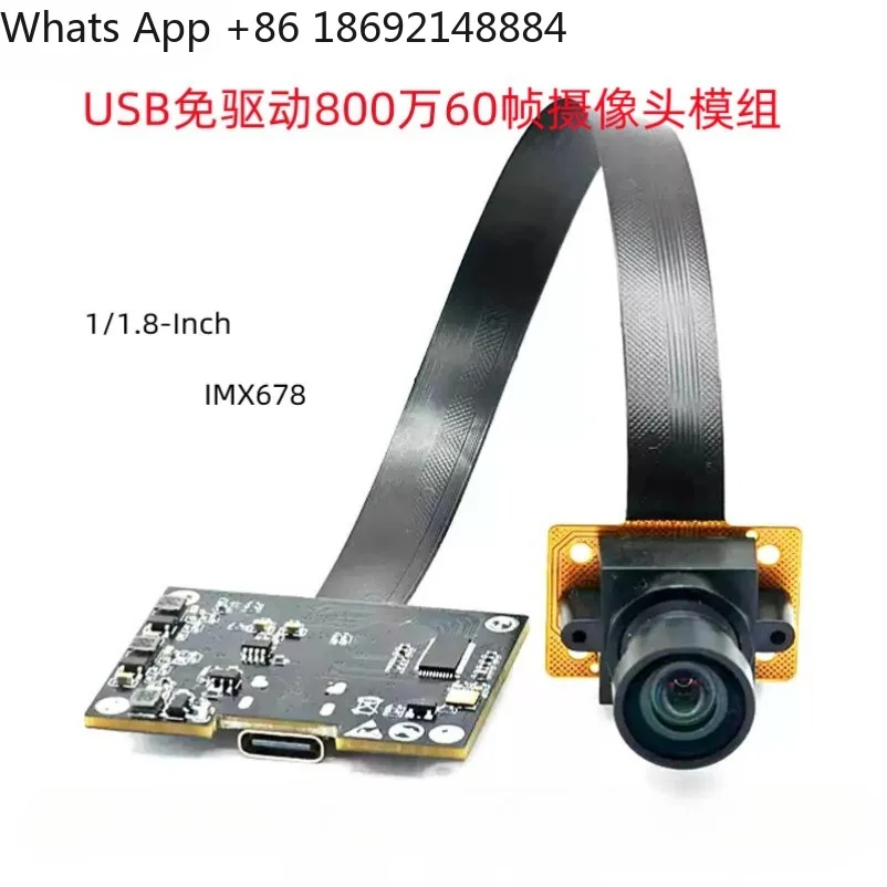 IMX678 Camera Module USB3.0 Plug and Play 8MP 4K 60fps FF Fixed Focus Camera Module