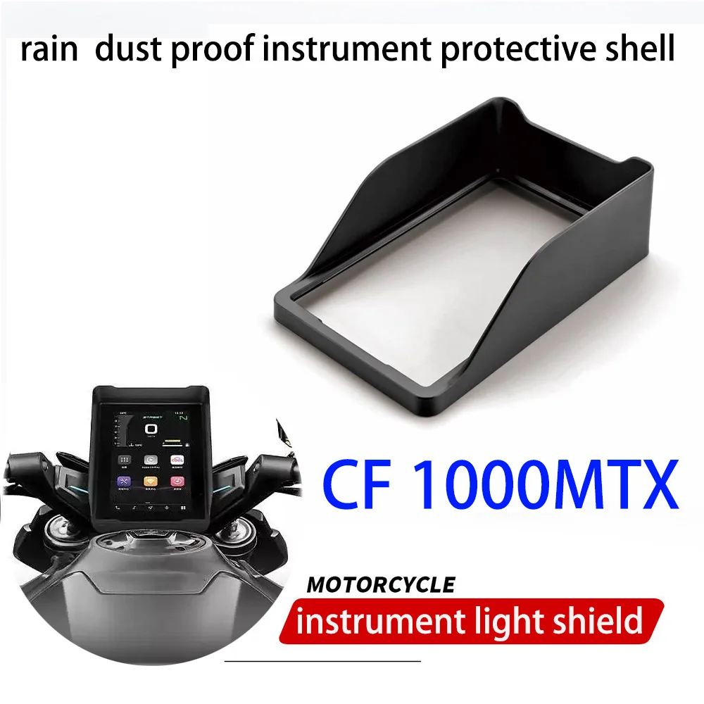 

Подходит для модификационных деталей CF1000MT-X, защитный кожух для приборной панели, аксессуары для защиты приборов от дождя и пыли.