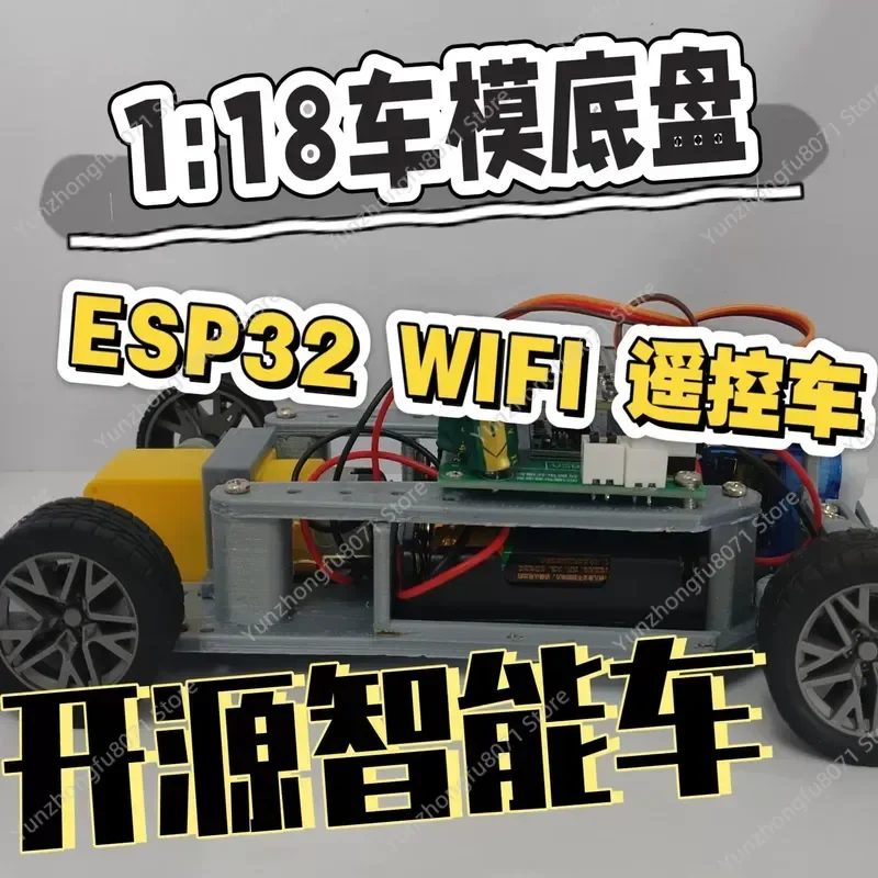 for ESP32 WIFI SG90 Servo 1:18 RC Car Chassis Open Source 3D Printed Remote Control Vehicle Model Tech DIY Kit High Power
