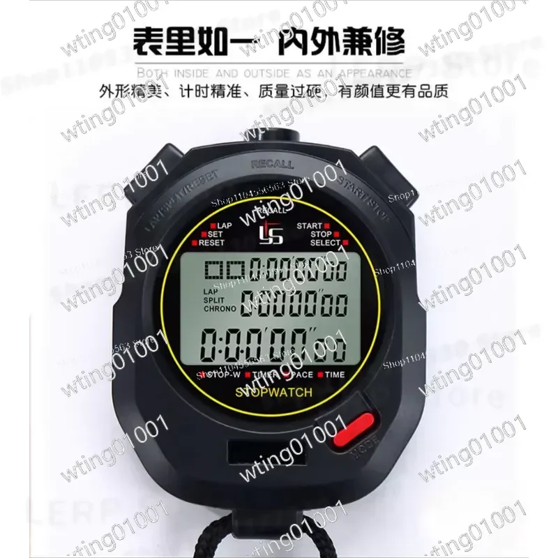 for Professional Digital Stopwatch High Precision Timing Device for Track Field Athletics Race Competition Countdown Timer