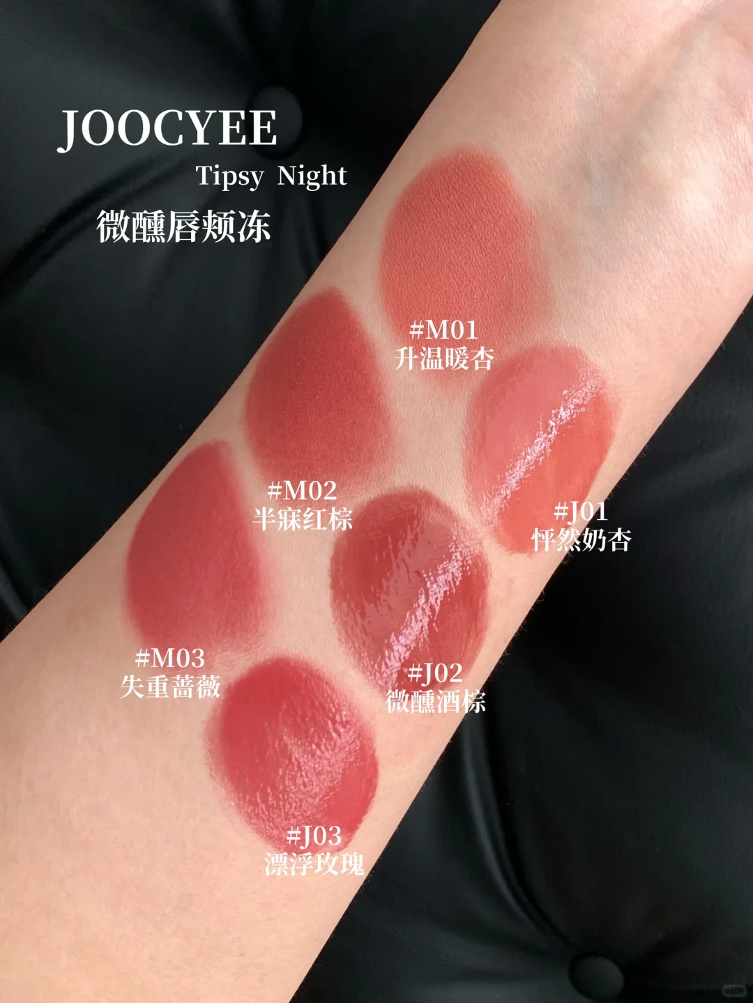 ลิปแอนด์ชีคบาล์มครีม จูซี่ ลิปสติกเนื้อครีม บลัชออนอเนกประสงค์ ครีมเนื้อแมทท์และเนื้อกลอส บลัชออนครีม สีแอปริคอทโรส