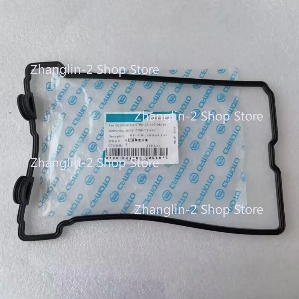 Motorcycle Engine Cylinder Head Cover Gasket Kit For CFMOTO 400NK 650NK 650MT CF400NK CF650NK CF650MT CF MOTO NK400 NK650 MT650